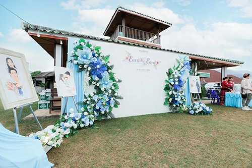 เวียงแหงออแกไนซ์