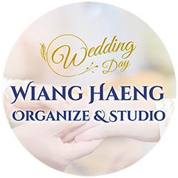 เวียงแหงออแกไนซ์